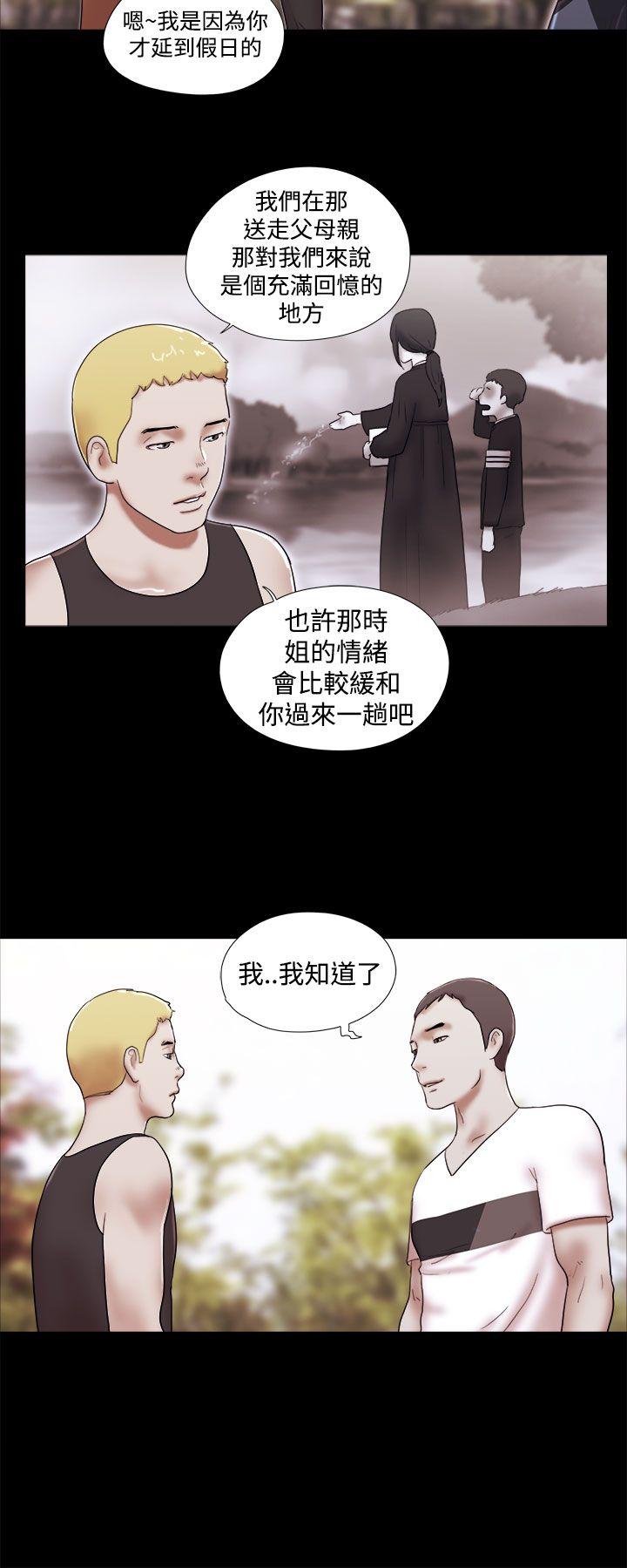 [韩国漫画] She：我的魅惑女友 爱情,巨乳大奶,熟女人妻#[24P]-8