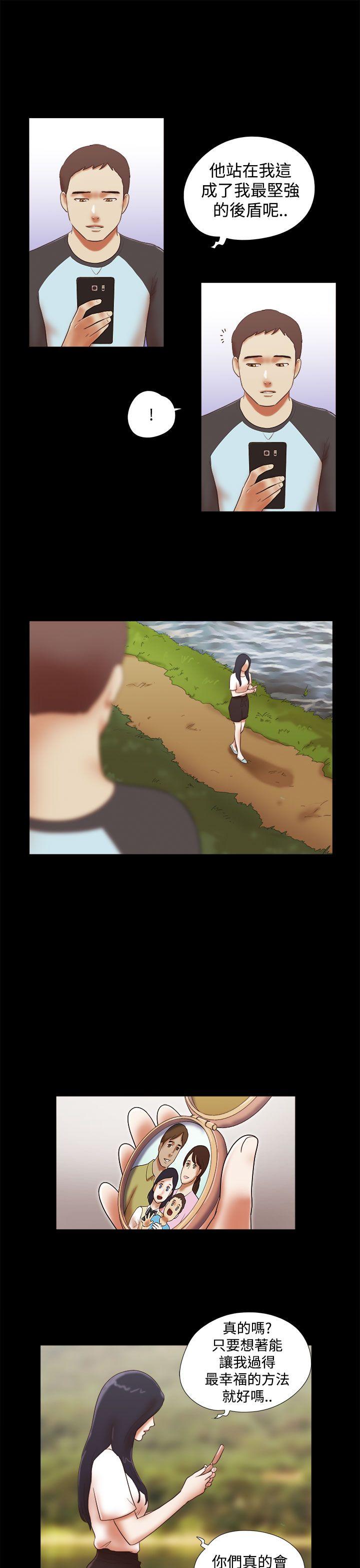 [韩国漫画] She：我的魅惑女友 爱情,巨乳大奶,熟女人妻#[24P]-9