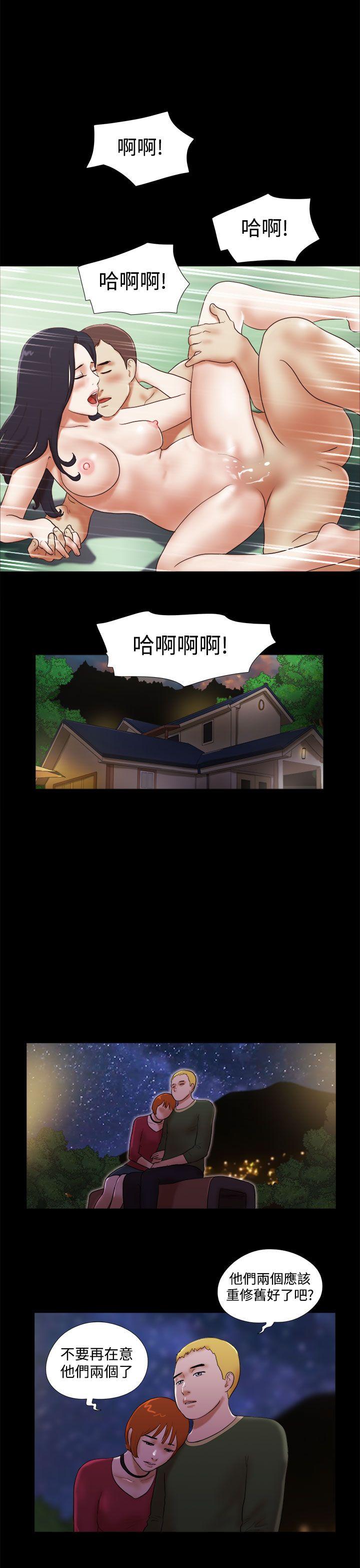 [韩国漫画] She：我的魅惑女友 爱情,巨乳大奶,熟女人妻#[23P]-15