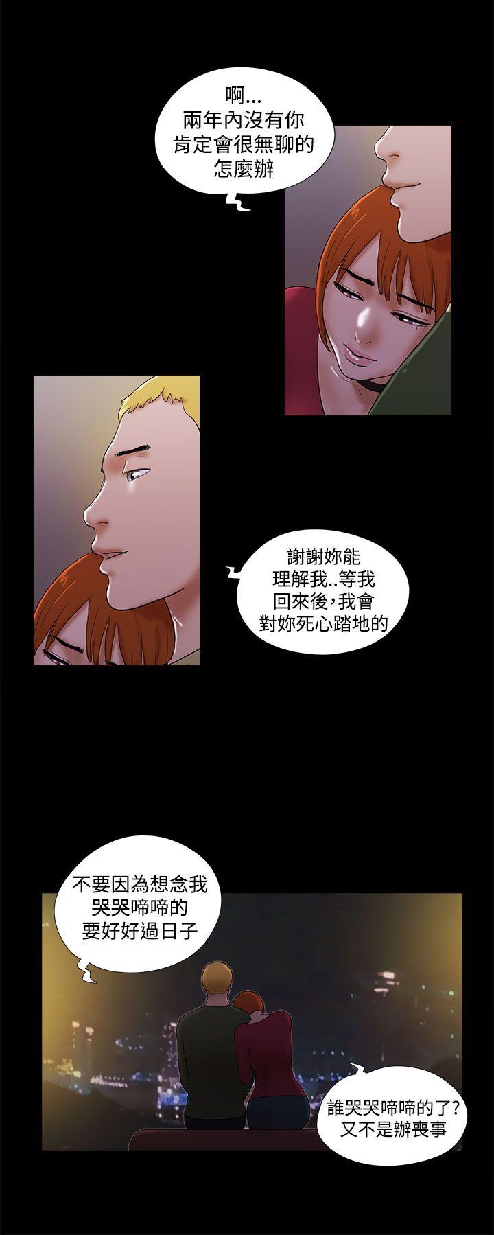 [韩国漫画] She：我的魅惑女友 爱情,巨乳大奶,熟女人妻#[23P]-16
