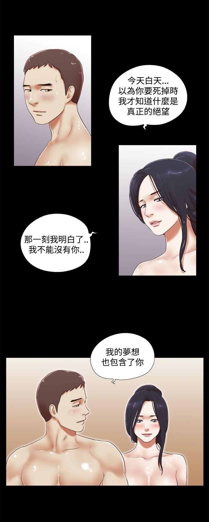 [韩国漫画] She：我的魅惑女友 爱情,巨乳大奶,熟女人妻#[23P]-2