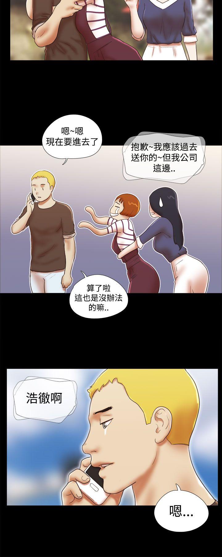 [韩国漫画] She：我的魅惑女友 爱情,巨乳大奶,熟女人妻#[23P]-20