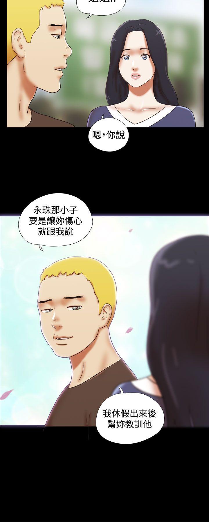 [韩国漫画] She：我的魅惑女友 爱情,巨乳大奶,熟女人妻#[23P]-22
