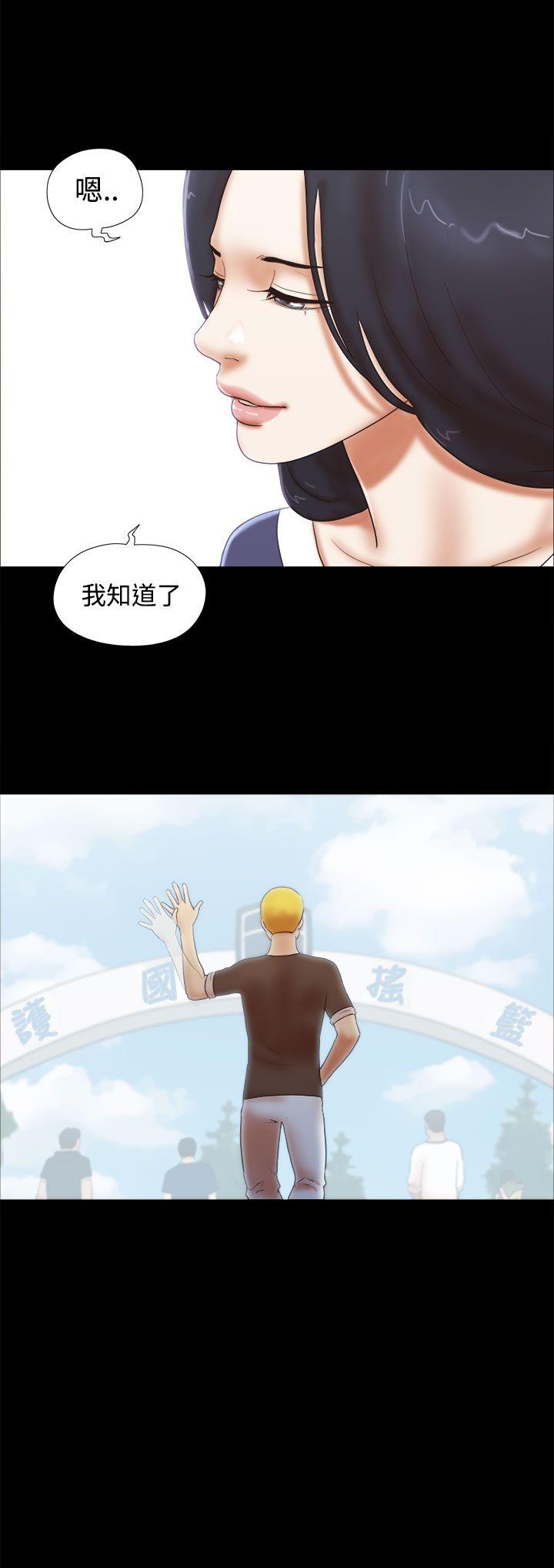 [韩国漫画] She：我的魅惑女友 爱情,巨乳大奶,熟女人妻#[23P]-23