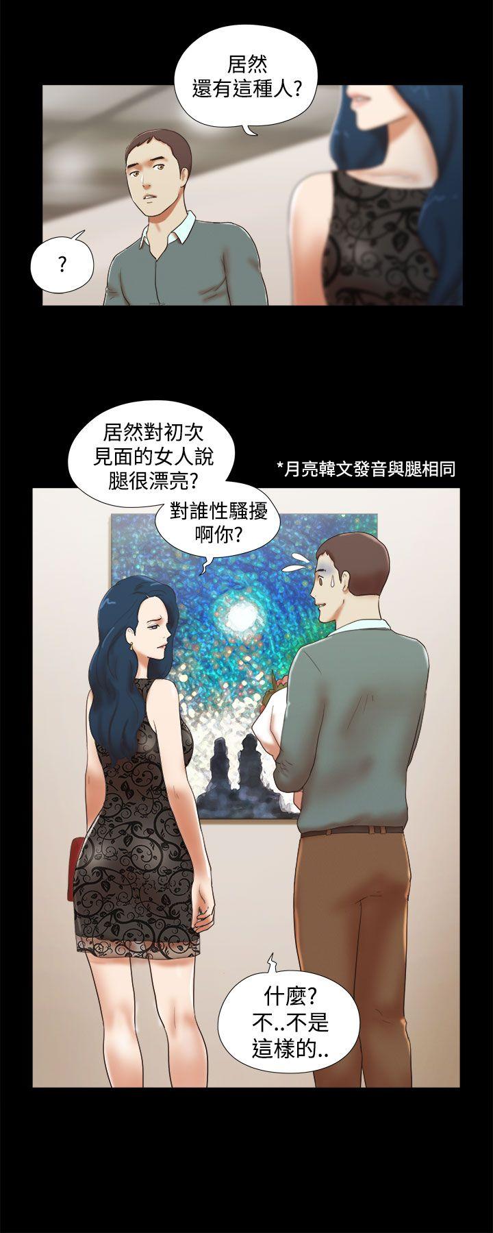 [韩国漫画] She：我的魅惑女友 爱情,巨乳大奶,熟女人妻#[23P]-10