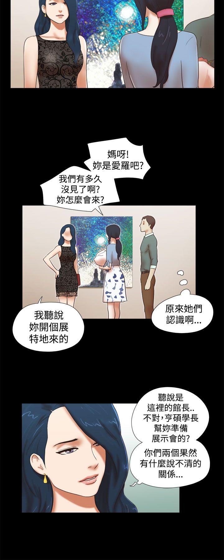 [韩国漫画] She：我的魅惑女友 爱情,巨乳大奶,熟女人妻#[23P]-12