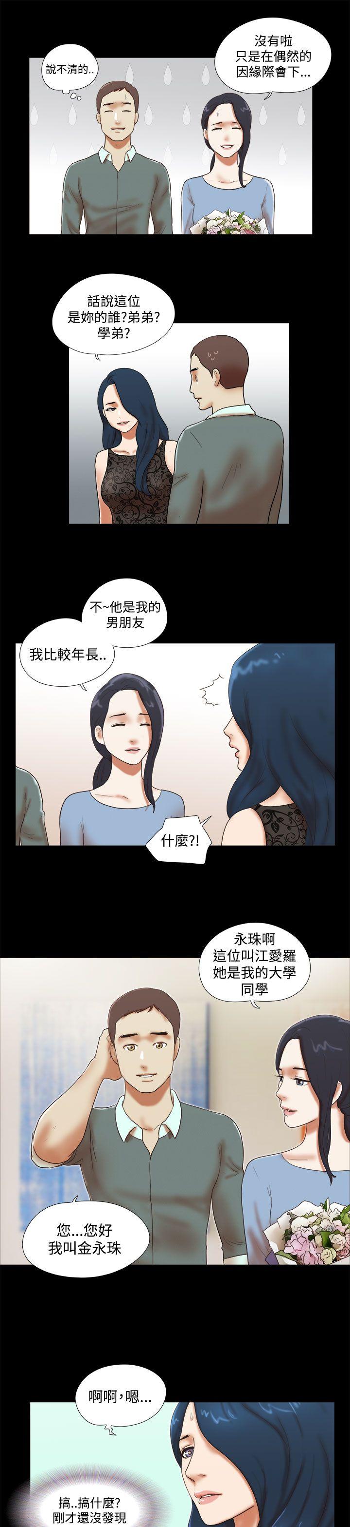 [韩国漫画] She：我的魅惑女友 爱情,巨乳大奶,熟女人妻#[23P]-13