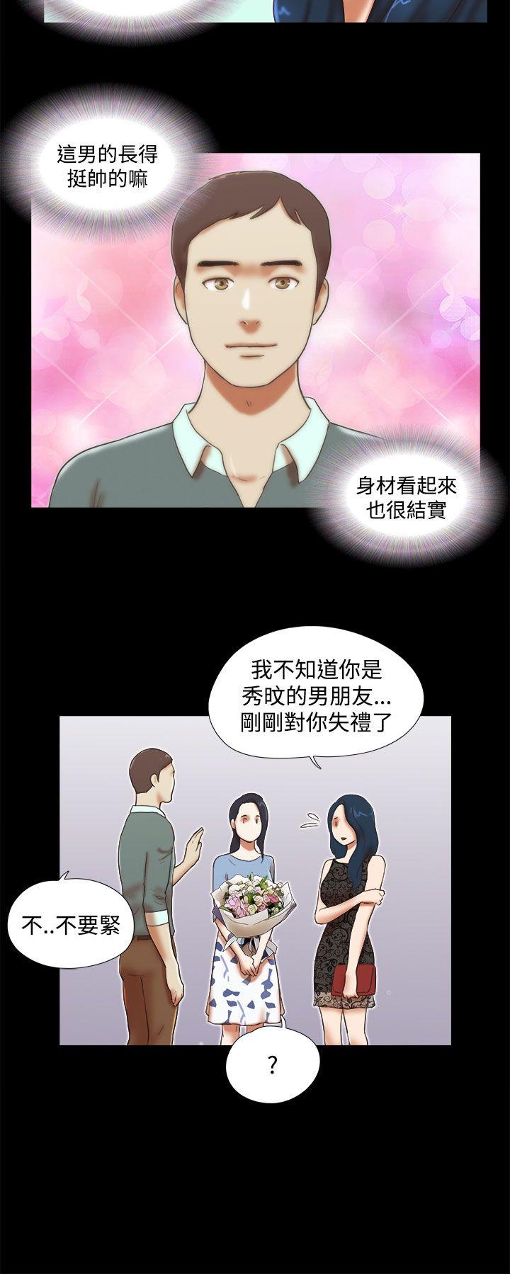 [韩国漫画] She：我的魅惑女友 爱情,巨乳大奶,熟女人妻#[23P]-14