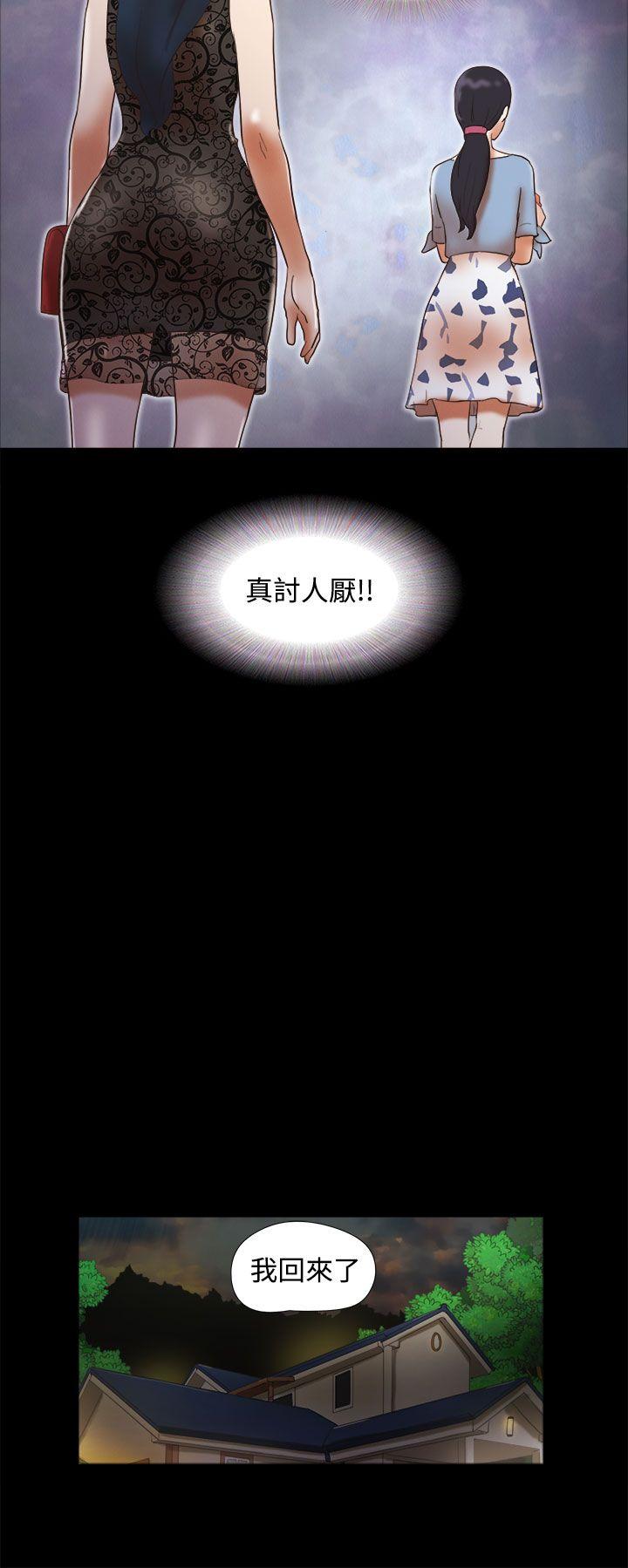 [韩国漫画] She：我的魅惑女友 爱情,巨乳大奶,熟女人妻#[23P]-16