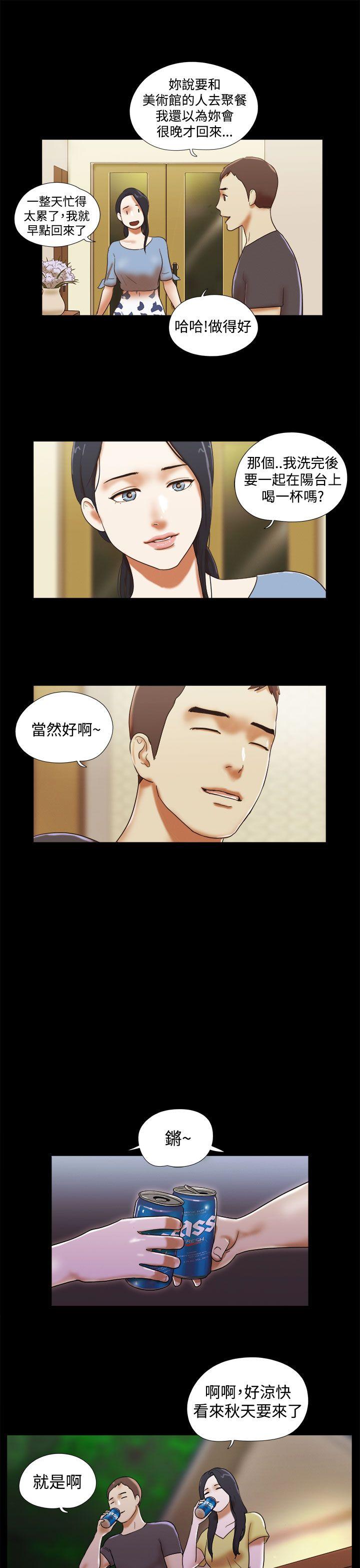 [韩国漫画] She：我的魅惑女友 爱情,巨乳大奶,熟女人妻#[23P]-17