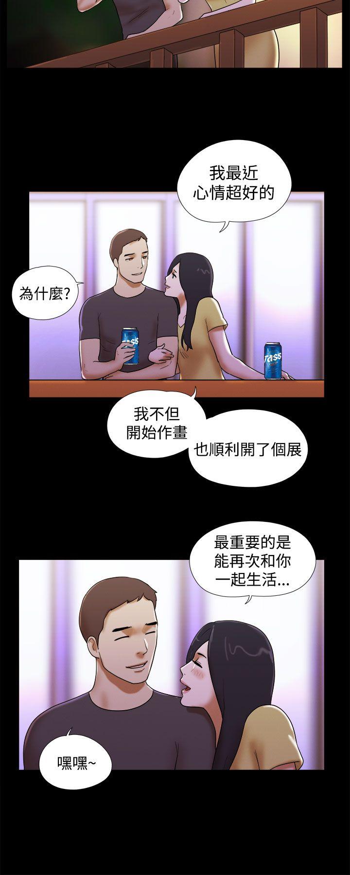 [韩国漫画] She：我的魅惑女友 爱情,巨乳大奶,熟女人妻#[23P]-18