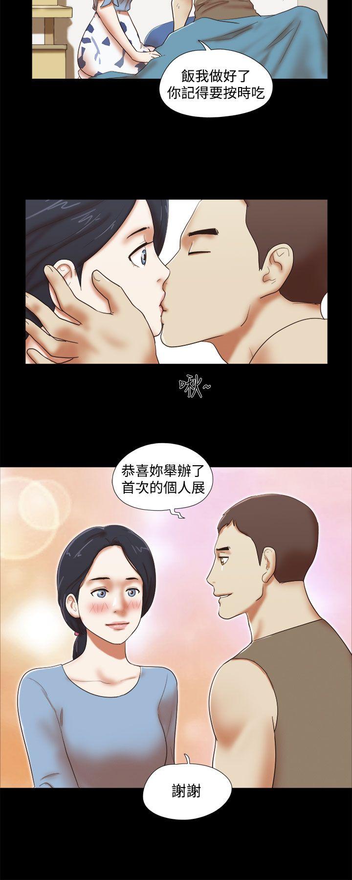 [韩国漫画] She：我的魅惑女友 爱情,巨乳大奶,熟女人妻#[23P]-2