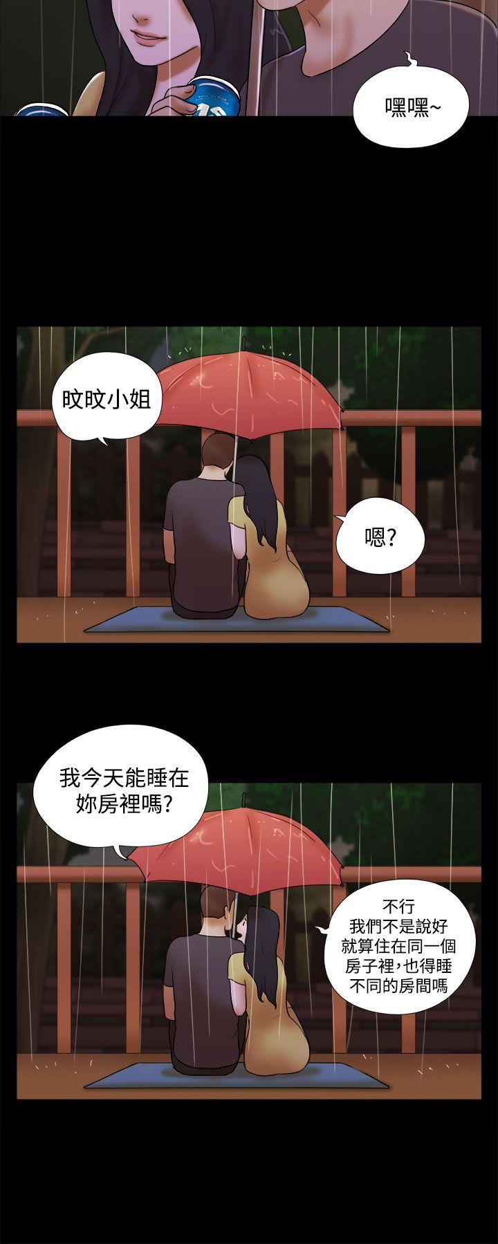 [韩国漫画] She：我的魅惑女友 爱情,巨乳大奶,熟女人妻#[23P]-20