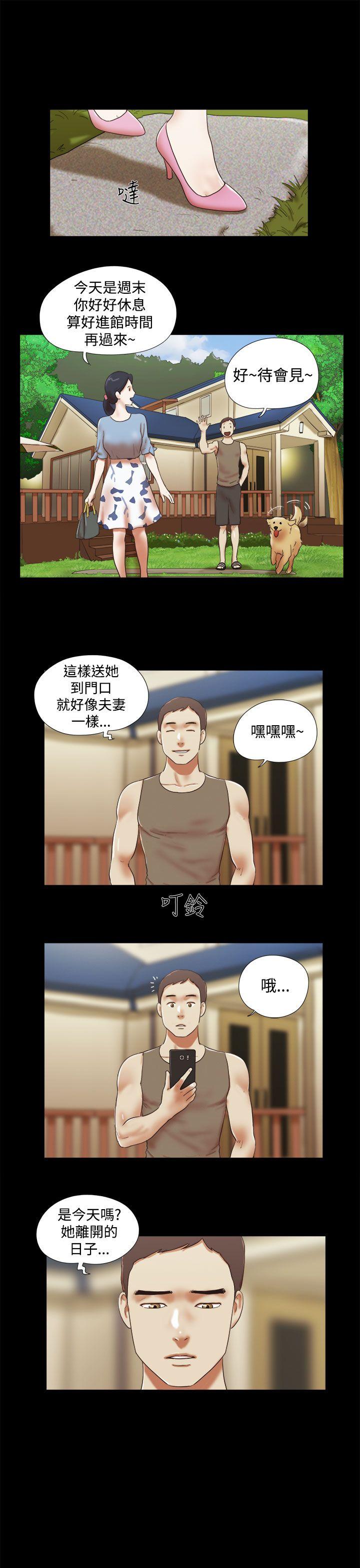 [韩国漫画] She：我的魅惑女友 爱情,巨乳大奶,熟女人妻#[23P]-3
