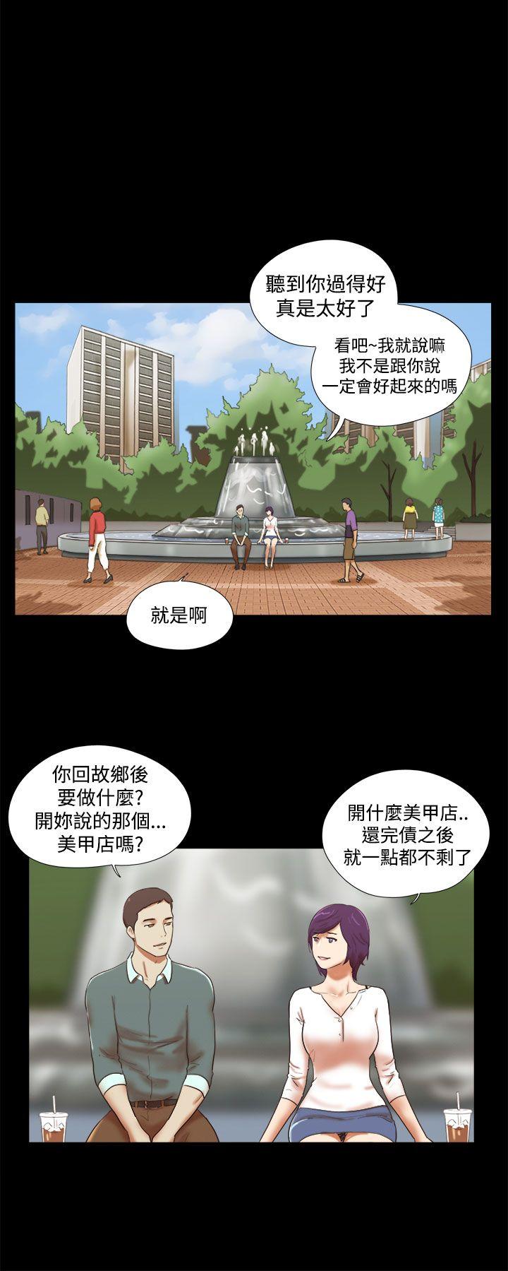 [韩国漫画] She：我的魅惑女友 爱情,巨乳大奶,熟女人妻#[23P]-4