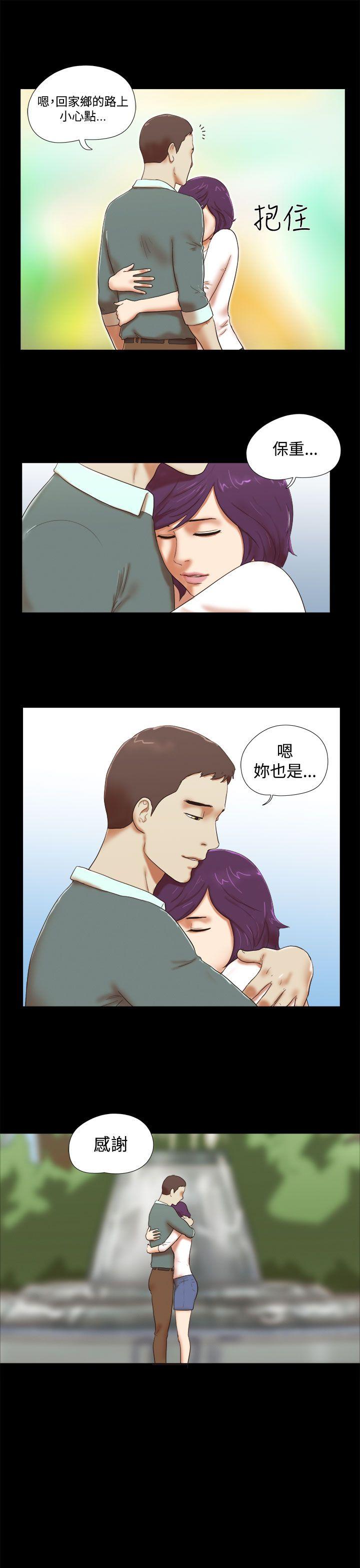 [韩国漫画] She：我的魅惑女友 爱情,巨乳大奶,熟女人妻#[23P]-7