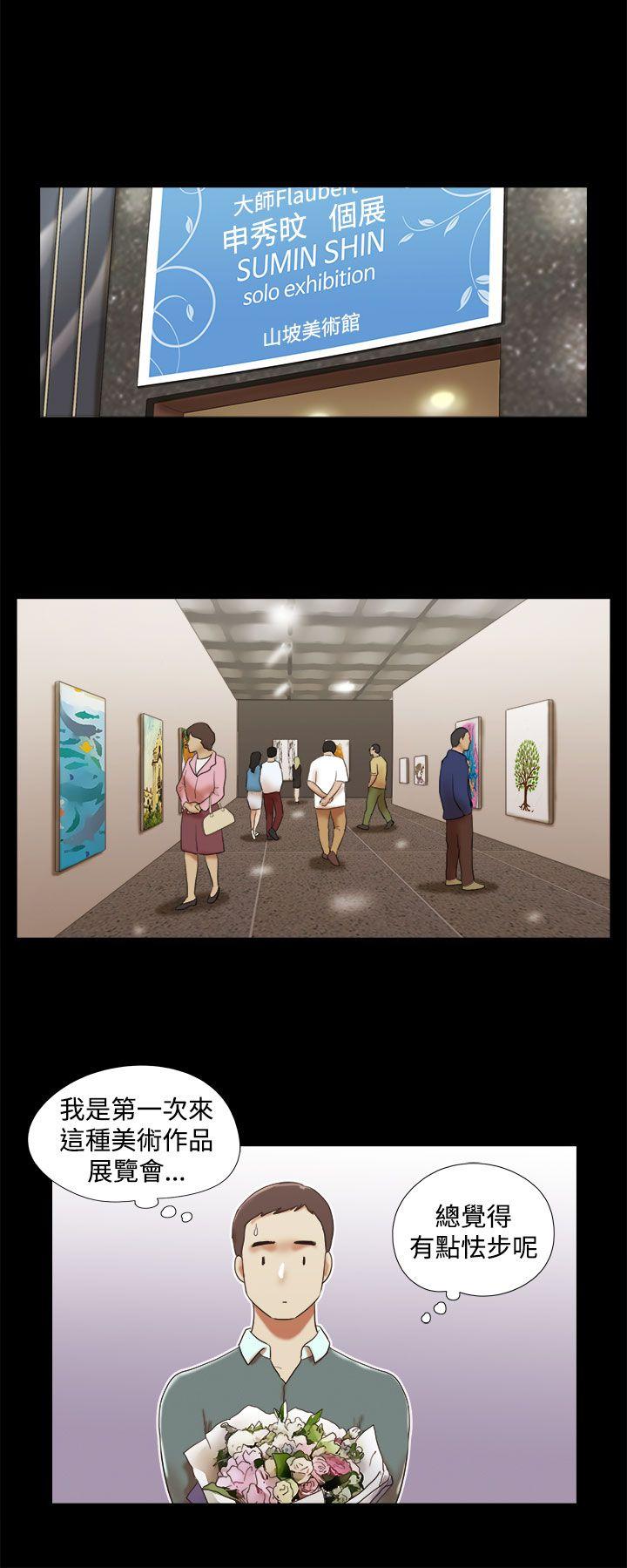 [韩国漫画] She：我的魅惑女友 爱情,巨乳大奶,熟女人妻#[23P]-8