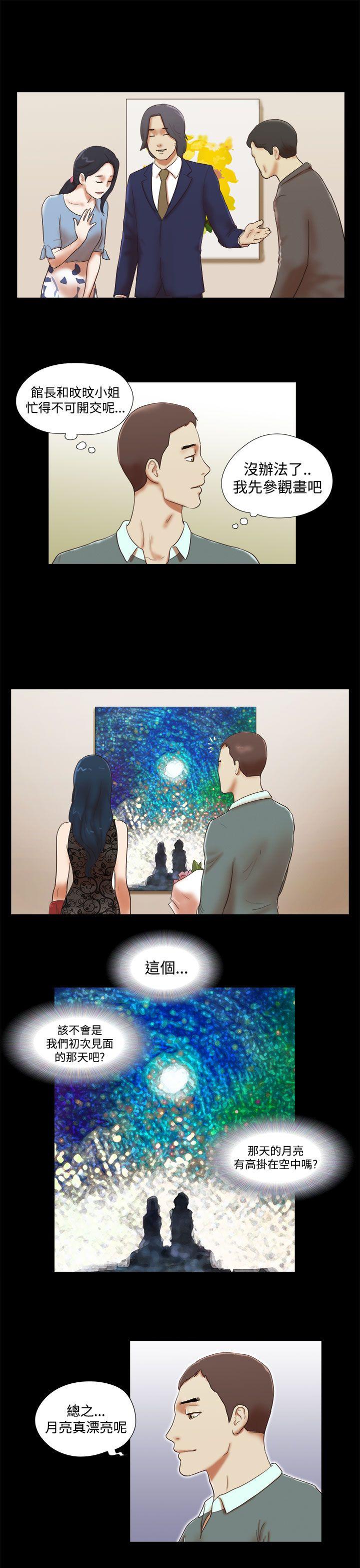 [韩国漫画] She：我的魅惑女友 爱情,巨乳大奶,熟女人妻#[23P]-9