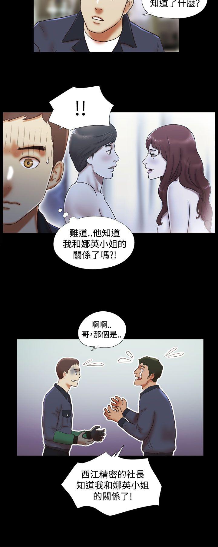 [韩国漫画] She：我的魅惑女友 爱情,巨乳大奶,熟女人妻#[21P]-18