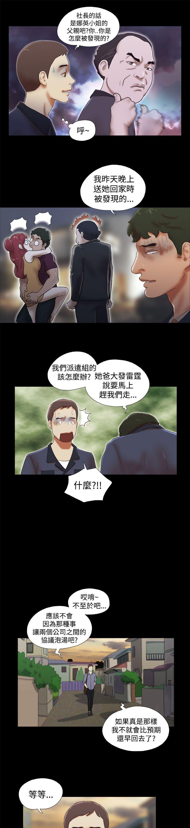 [韩国漫画] She：我的魅惑女友 爱情,巨乳大奶,熟女人妻#[21P]-19