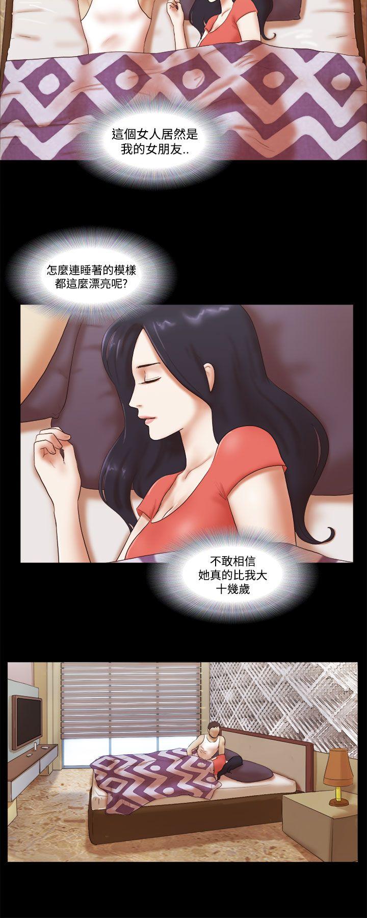[韩国漫画] She：我的魅惑女友 爱情,巨乳大奶,熟女人妻#[21P]-2