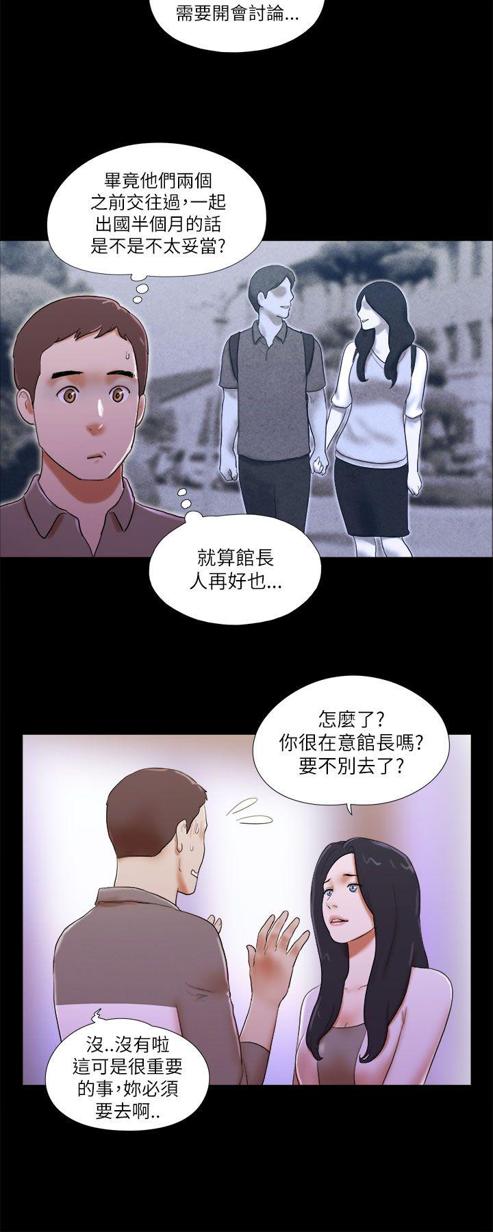 [韩国漫画] She：我的魅惑女友 爱情,巨乳大奶,熟女人妻#[22P]-10