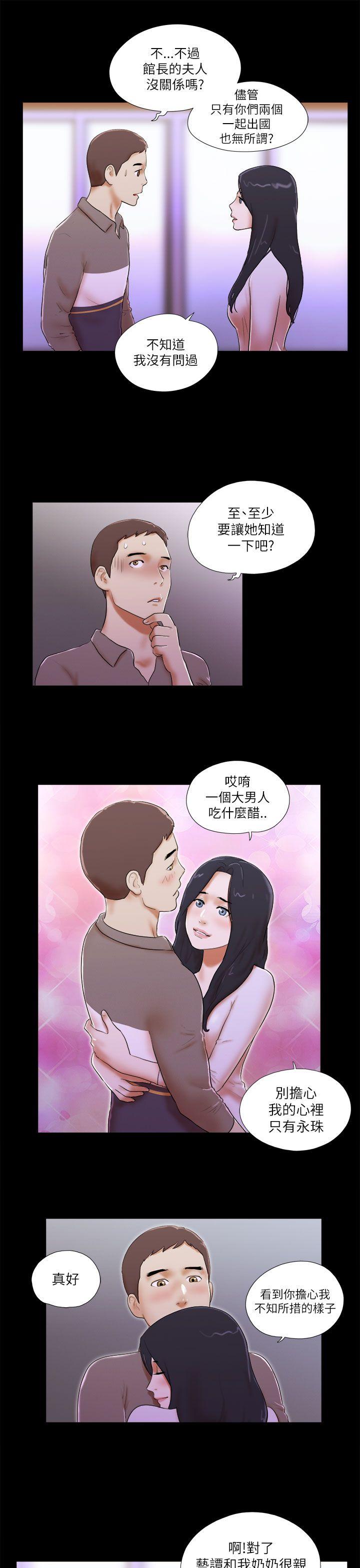 [韩国漫画] She：我的魅惑女友 爱情,巨乳大奶,熟女人妻#[22P]-11