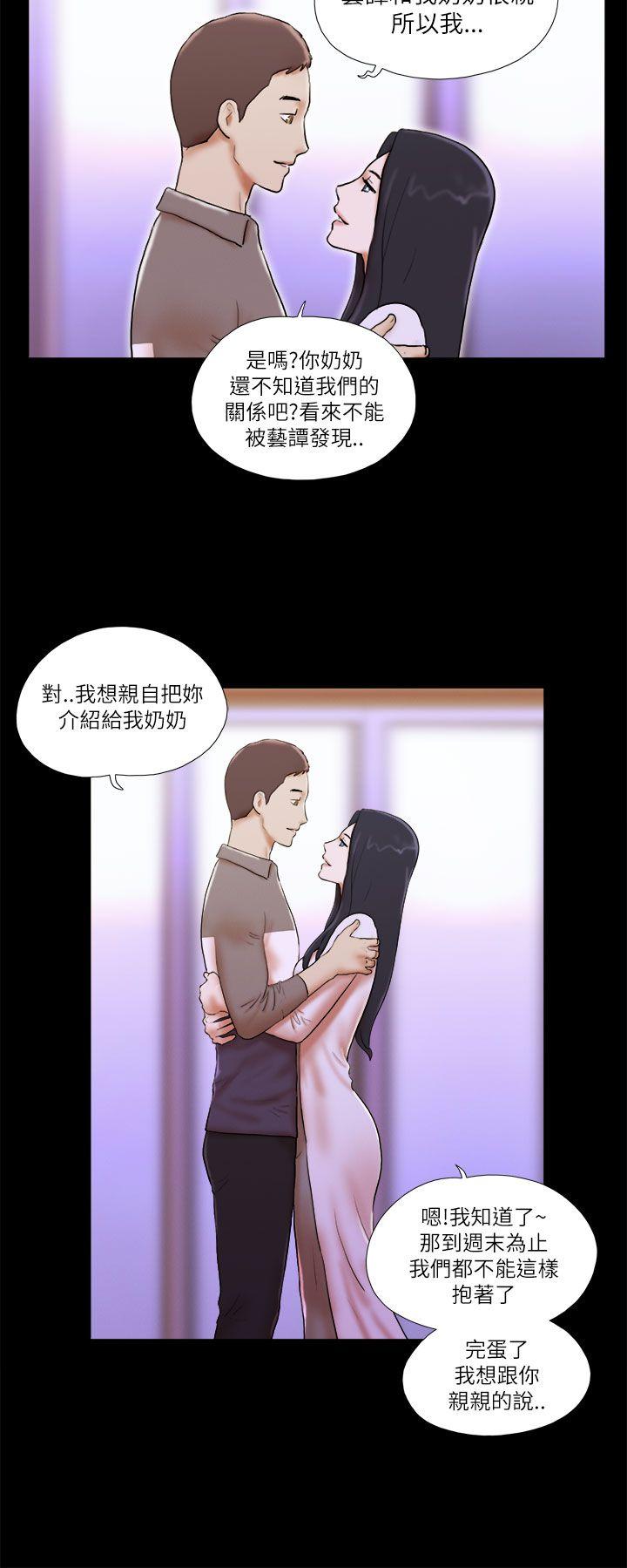 [韩国漫画] She：我的魅惑女友 爱情,巨乳大奶,熟女人妻#[22P]-12
