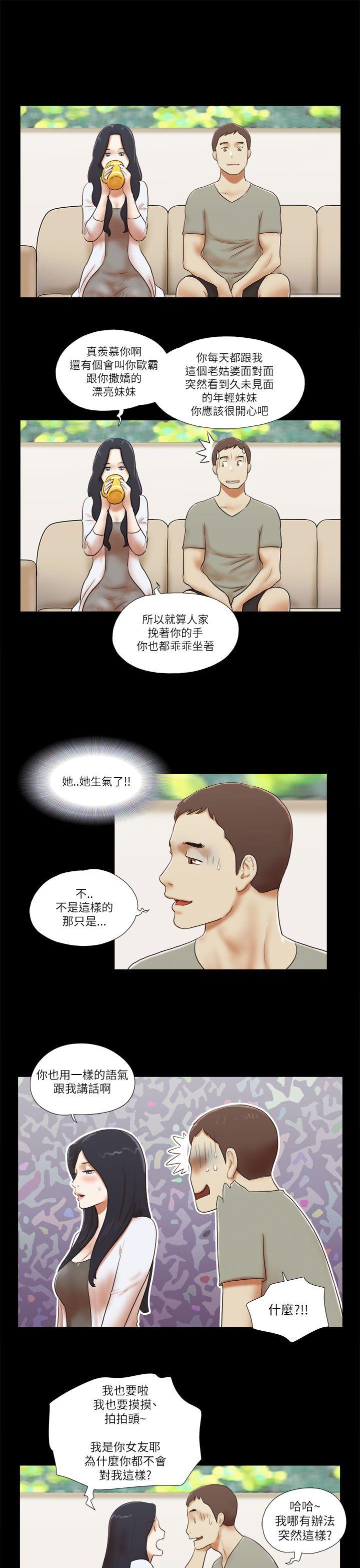 [韩国漫画] She：我的魅惑女友 爱情,巨乳大奶,熟女人妻#[22P]-17