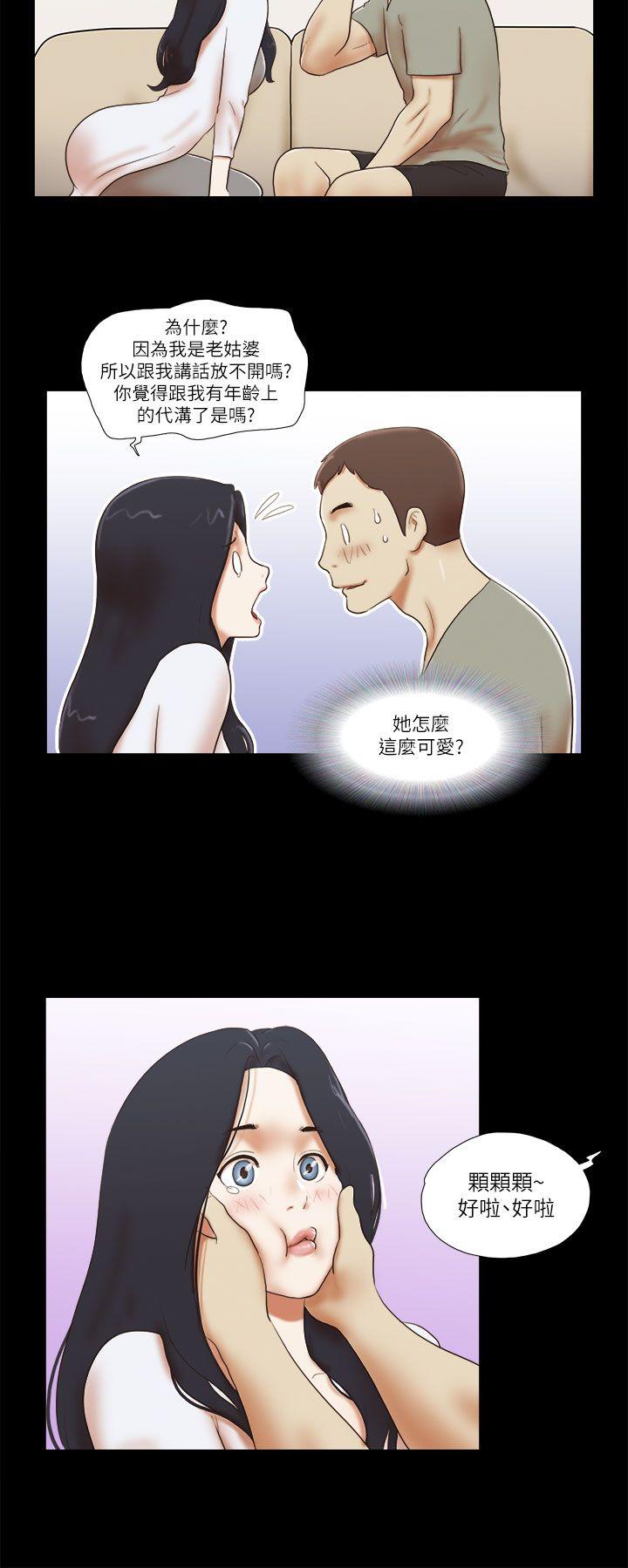 [韩国漫画] She：我的魅惑女友 爱情,巨乳大奶,熟女人妻#[22P]-18
