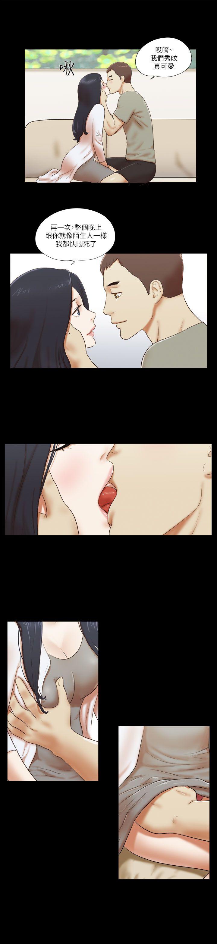 [韩国漫画] She：我的魅惑女友 爱情,巨乳大奶,熟女人妻#[22P]-19