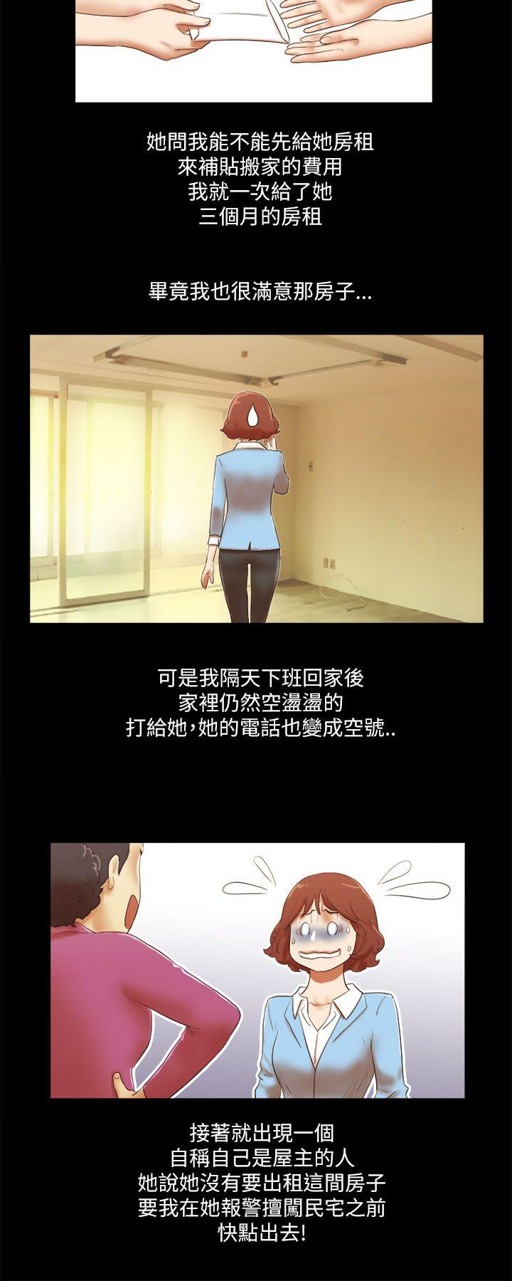 [韩国漫画] She：我的魅惑女友 爱情,巨乳大奶,熟女人妻#[22P]-2