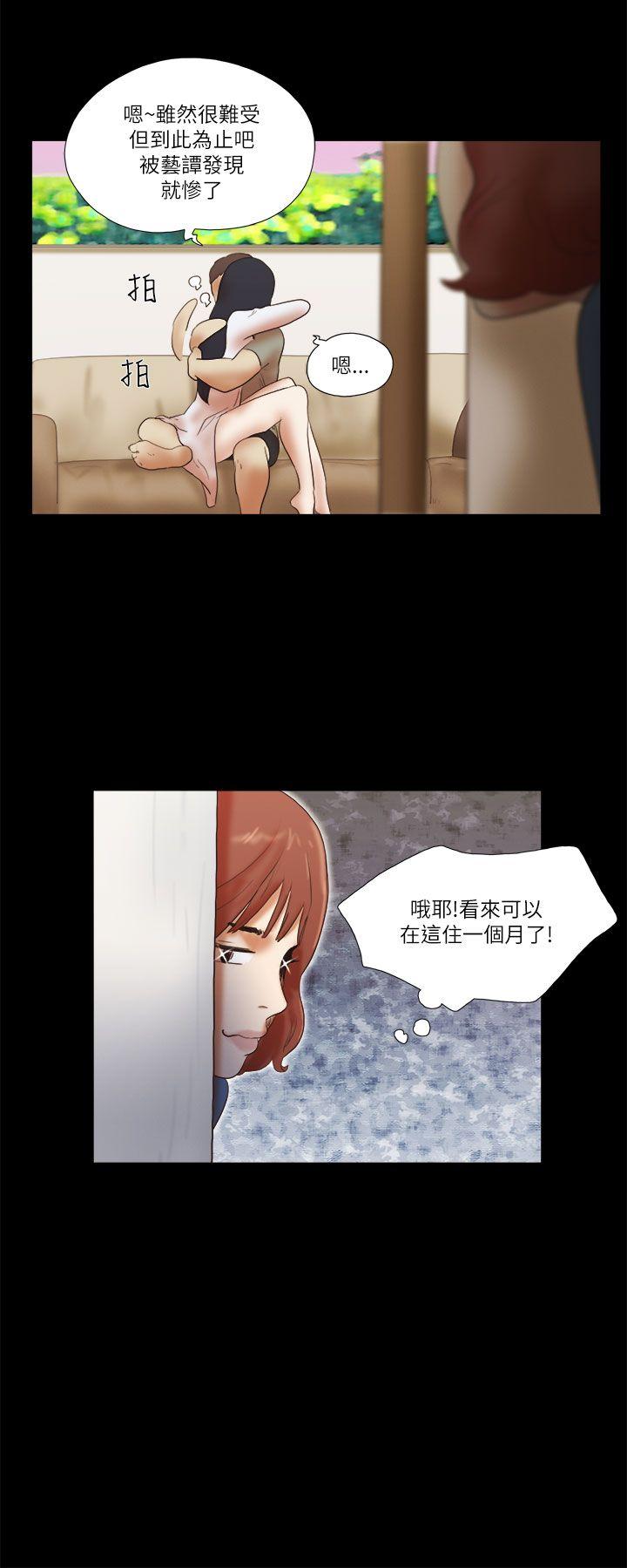 [韩国漫画] She：我的魅惑女友 爱情,巨乳大奶,熟女人妻#[22P]-22