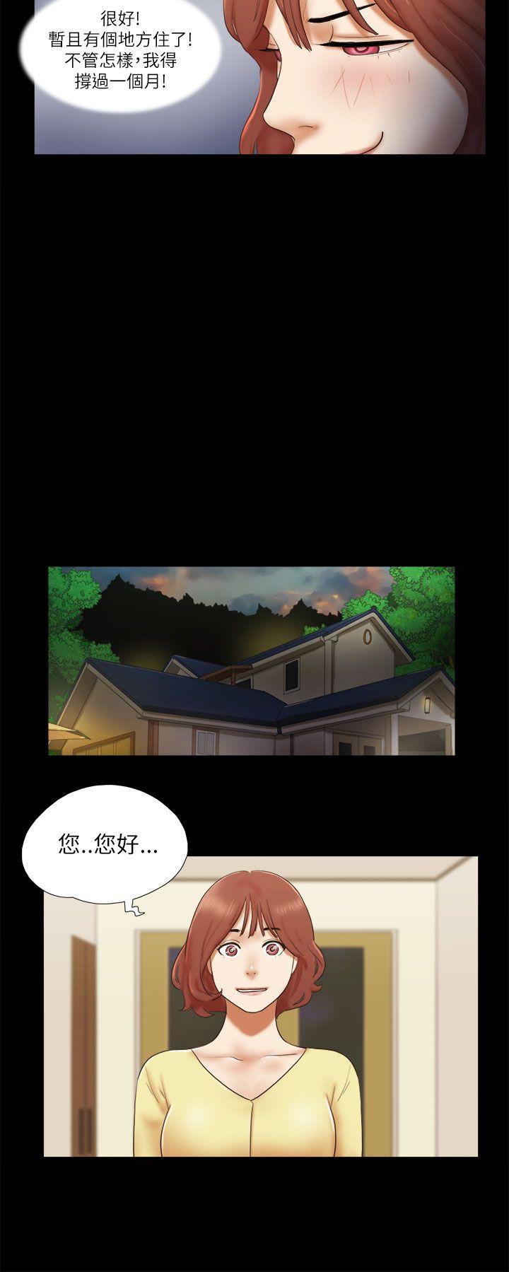 [韩国漫画] She：我的魅惑女友 爱情,巨乳大奶,熟女人妻#[22P]-6