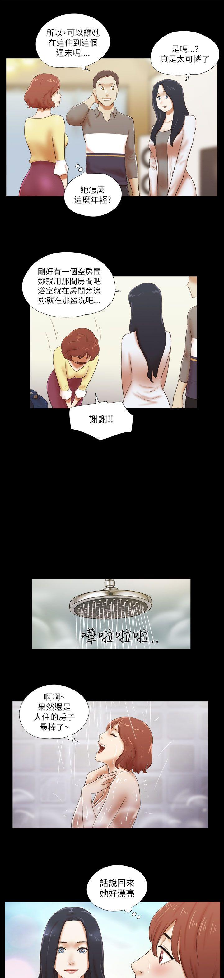 [韩国漫画] She：我的魅惑女友 爱情,巨乳大奶,熟女人妻#[22P]-7