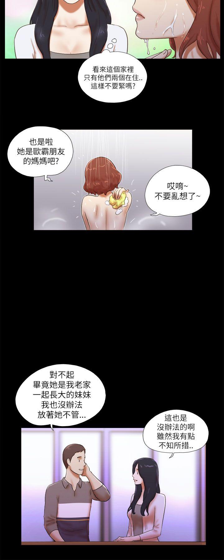 [韩国漫画] She：我的魅惑女友 爱情,巨乳大奶,熟女人妻#[22P]-8