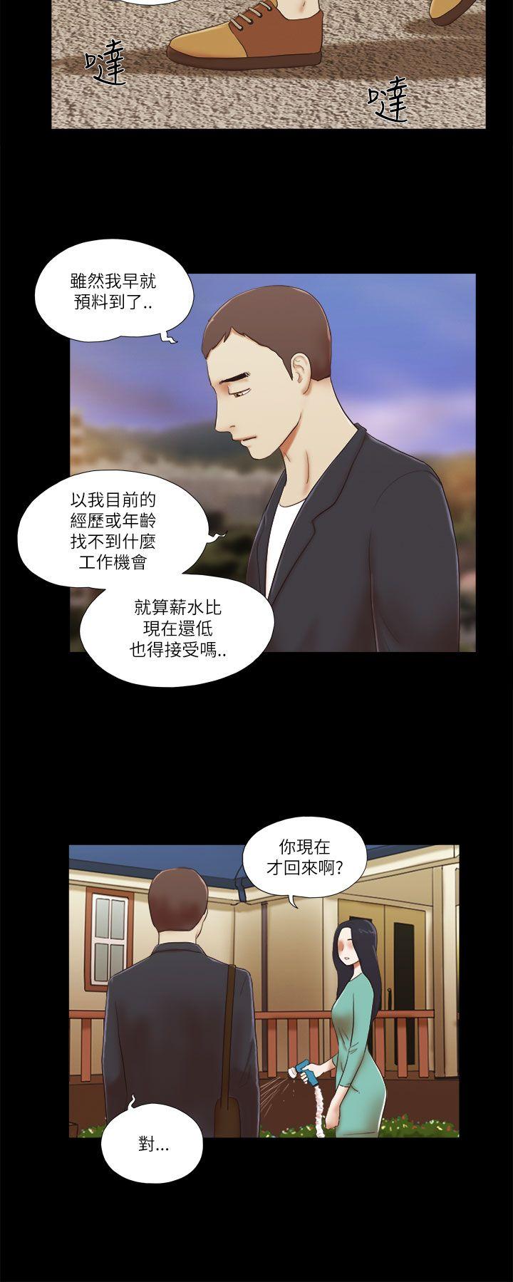 [韩国漫画] She：我的魅惑女友 爱情,巨乳大奶,熟女人妻#[21P]-10