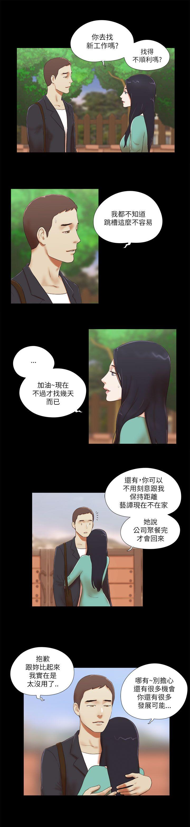[韩国漫画] She：我的魅惑女友 爱情,巨乳大奶,熟女人妻#[21P]-11