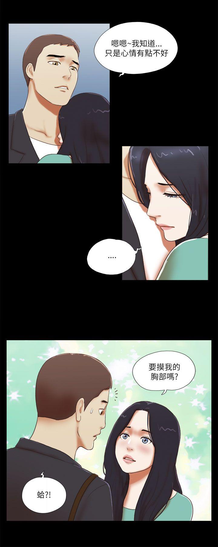 [韩国漫画] She：我的魅惑女友 爱情,巨乳大奶,熟女人妻#[21P]-12