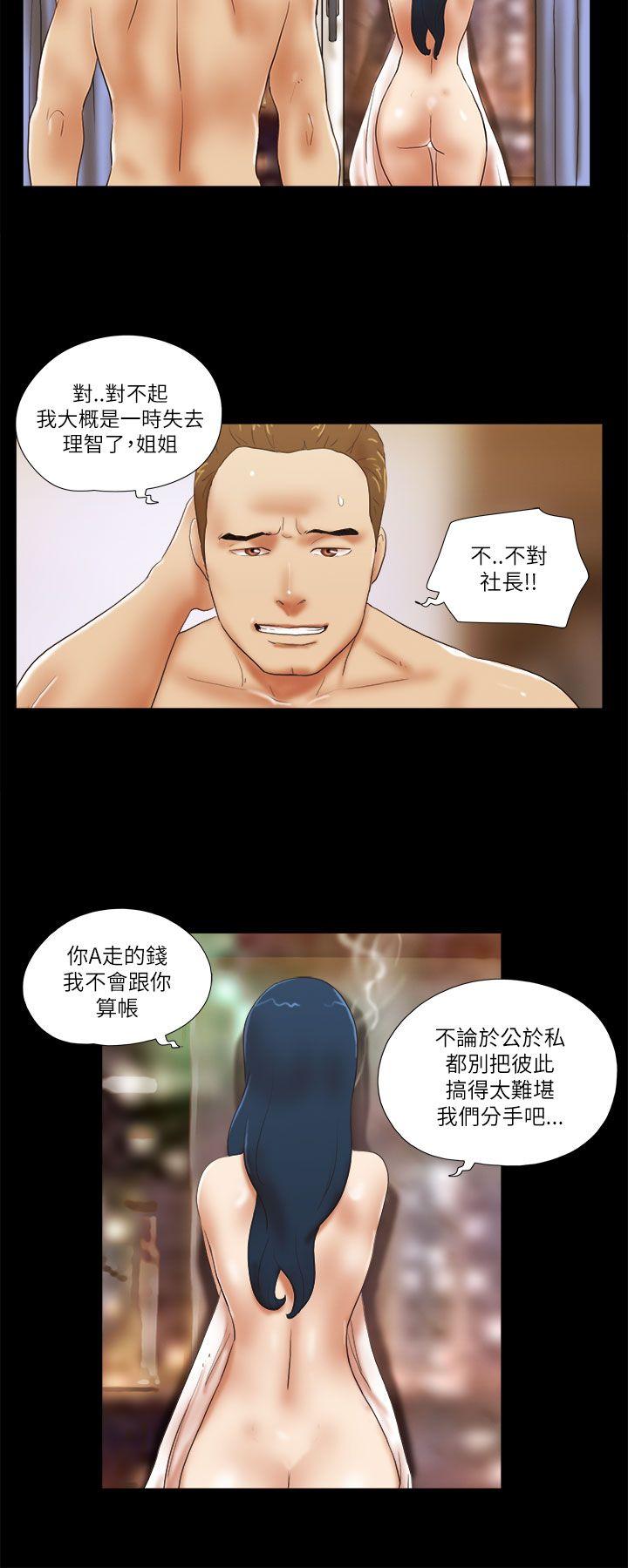 [韩国漫画] She：我的魅惑女友 爱情,巨乳大奶,熟女人妻#[21P]-18