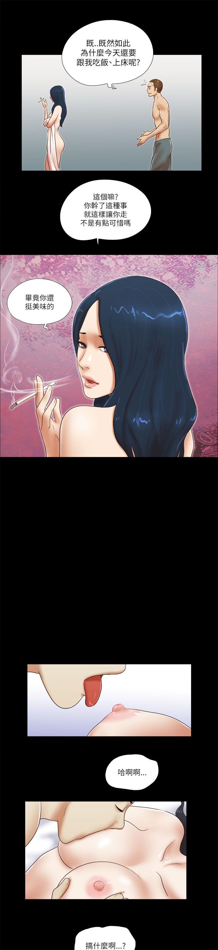 [韩国漫画] She：我的魅惑女友 爱情,巨乳大奶,熟女人妻#[21P]-19