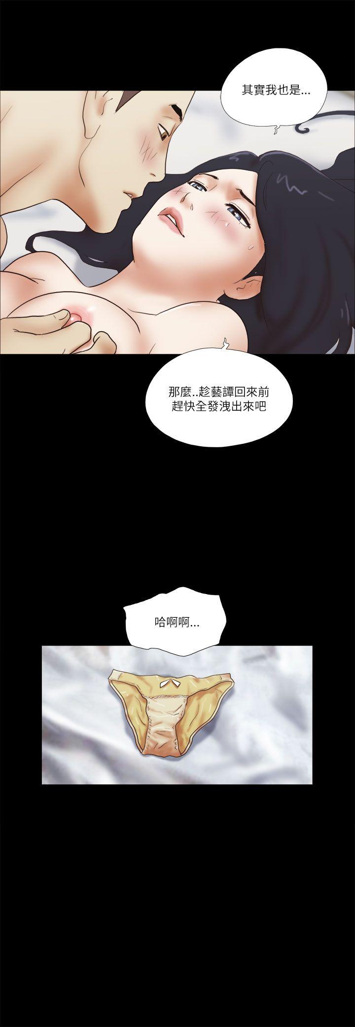 [韩国漫画] She：我的魅惑女友 爱情,巨乳大奶,熟女人妻#[21P]-21