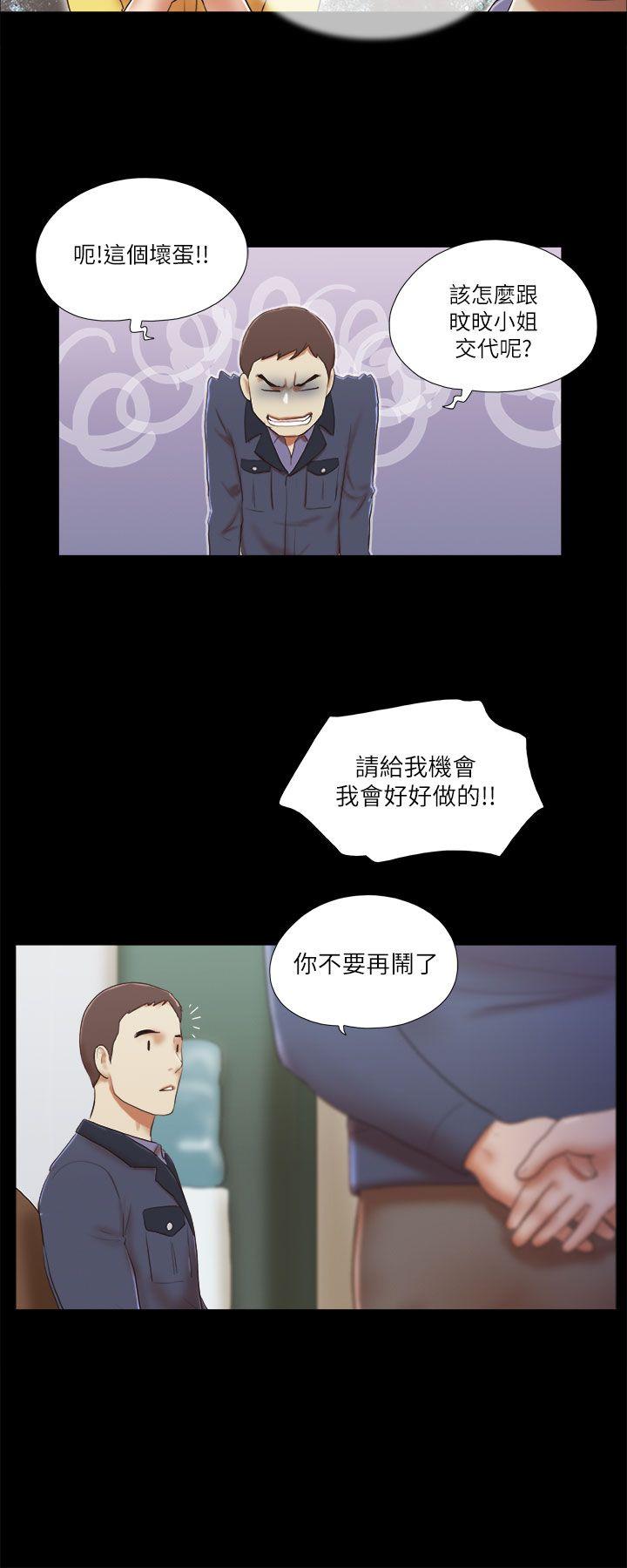 [韩国漫画] She：我的魅惑女友 爱情,巨乳大奶,熟女人妻#[21P]-6