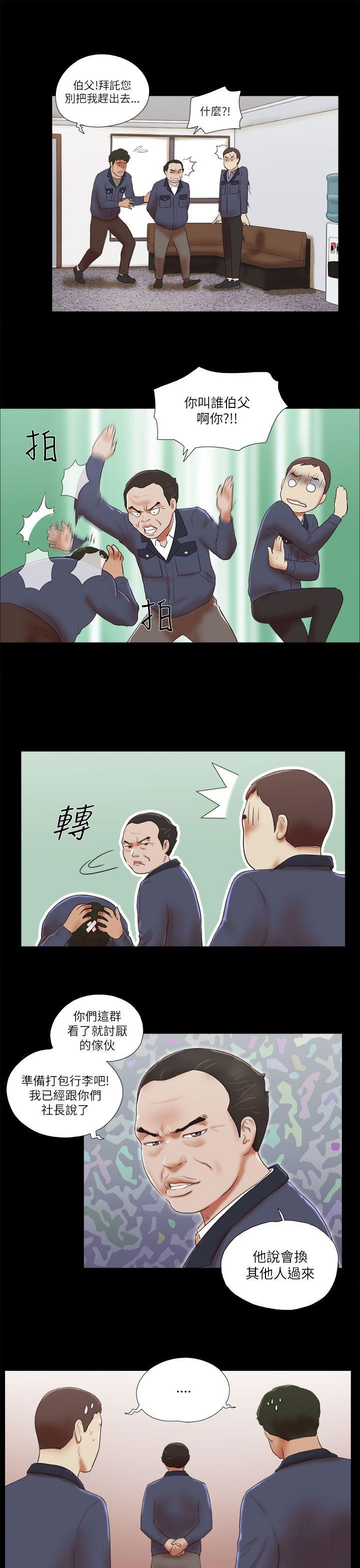 [韩国漫画] She：我的魅惑女友 爱情,巨乳大奶,熟女人妻#[21P]-7