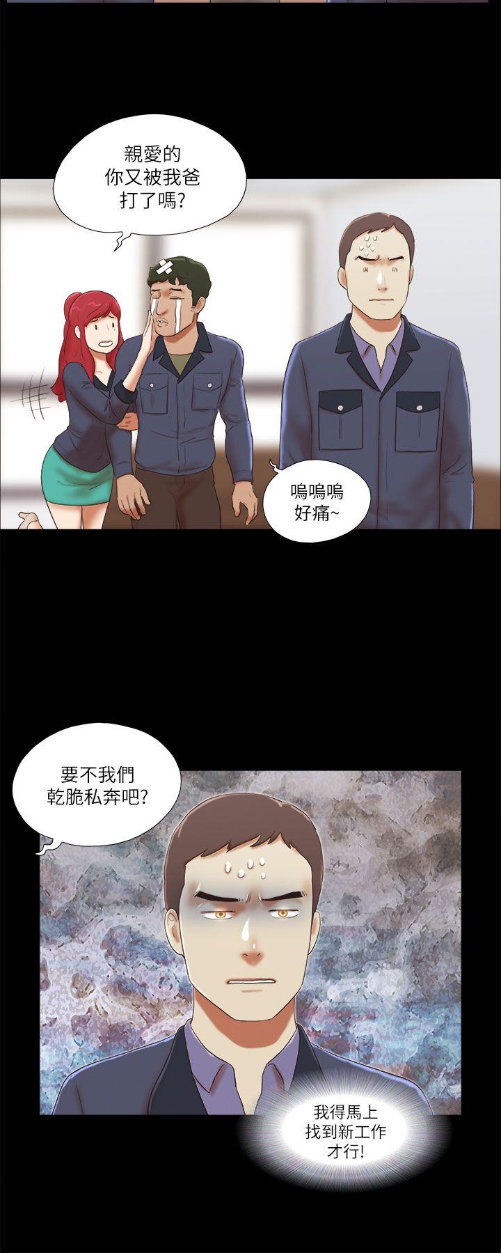 [韩国漫画] She：我的魅惑女友 爱情,巨乳大奶,熟女人妻#[21P]-8