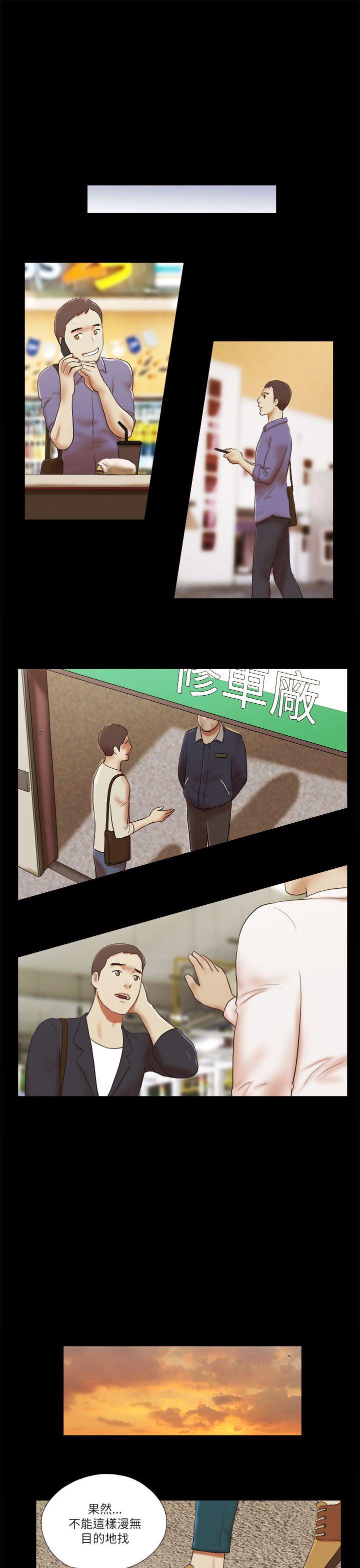 [韩国漫画] She：我的魅惑女友 爱情,巨乳大奶,熟女人妻#[21P]-9
