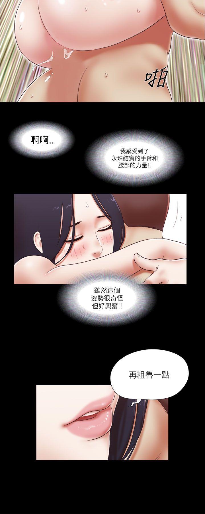 [韩国漫画] She：我的魅惑女友 爱情,巨乳大奶,熟女人妻#[24P]-10