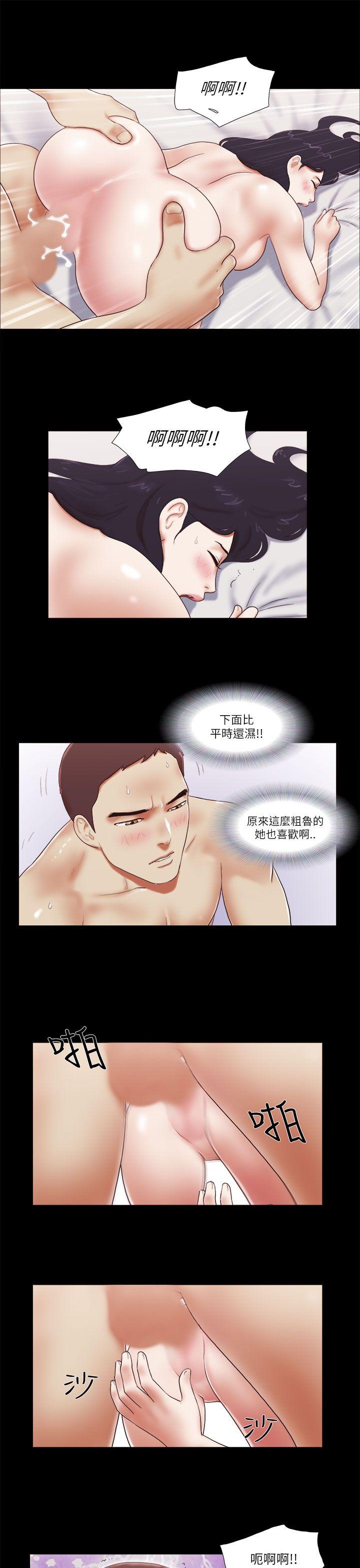[韩国漫画] She：我的魅惑女友 爱情,巨乳大奶,熟女人妻#[24P]-11