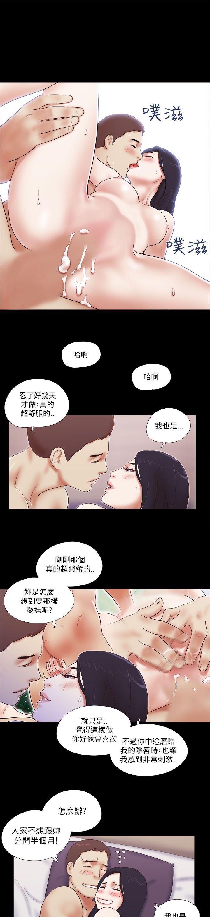 [韩国漫画] She：我的魅惑女友 爱情,巨乳大奶,熟女人妻#[24P]-15