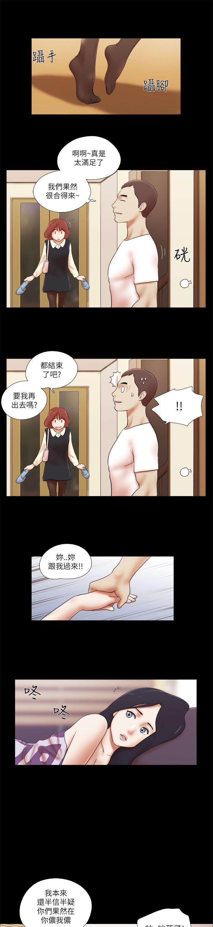 [韩国漫画] She：我的魅惑女友 爱情,巨乳大奶,熟女人妻#[24P]-17